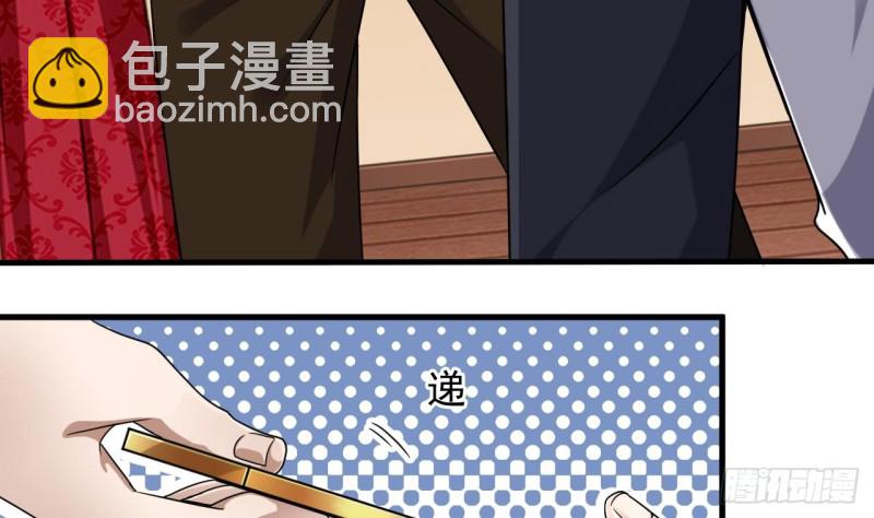 《地府开发商》第113话 我拿你的命抵债 第22页