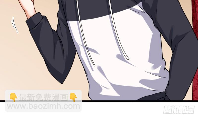 《地府开发商》第113话 我拿你的命抵债 第35页