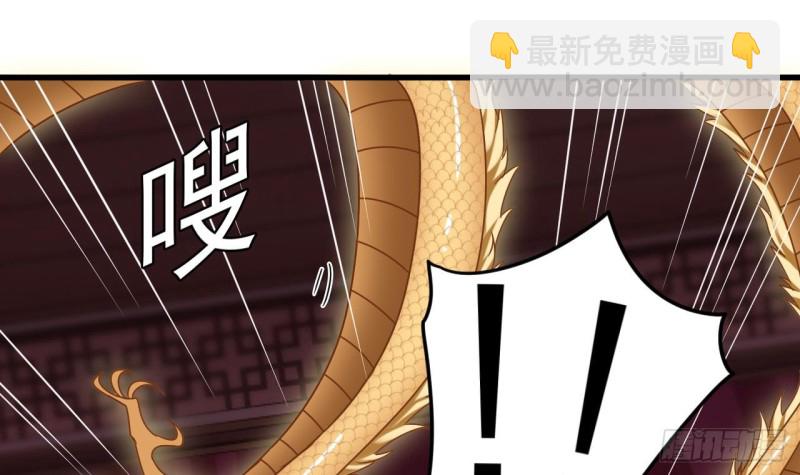 《地府开发商》第112话 你这个孽镜是假的！ 第24页