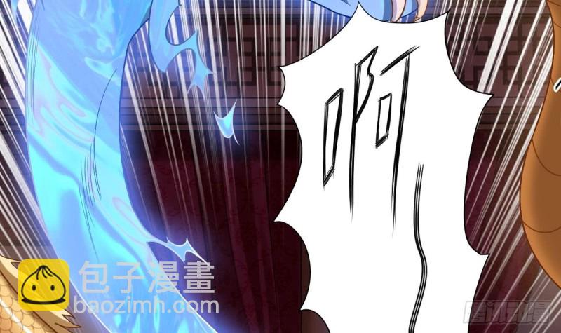 《地府开发商》第112话 你这个孽镜是假的！ 第45页