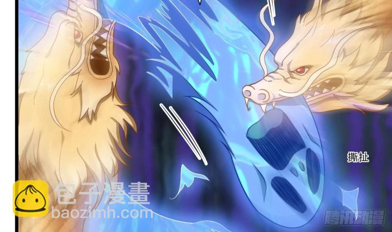 《地府开发商》第112话 你这个孽镜是假的！ 第48页
