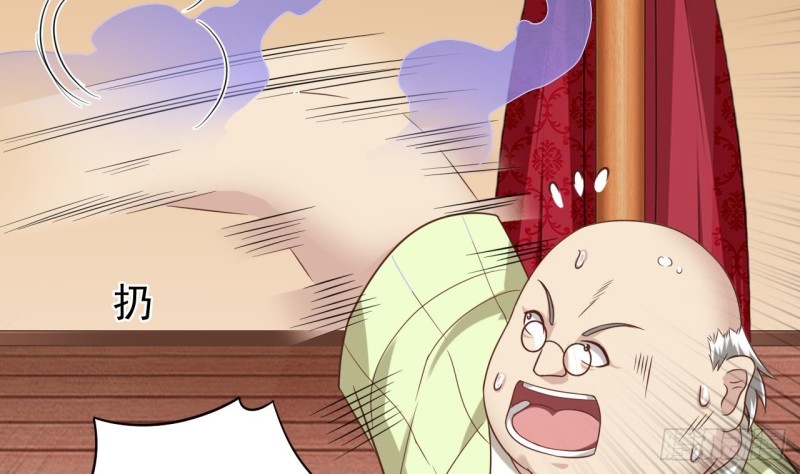 《地府开发商》第114话 镜中的鬼妖 第13页