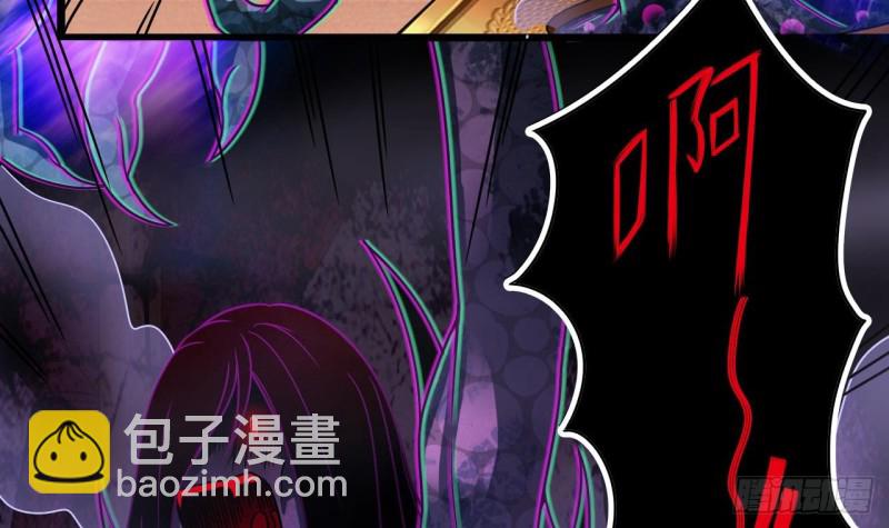 《地府开发商》第114话 镜中的鬼妖 第21页