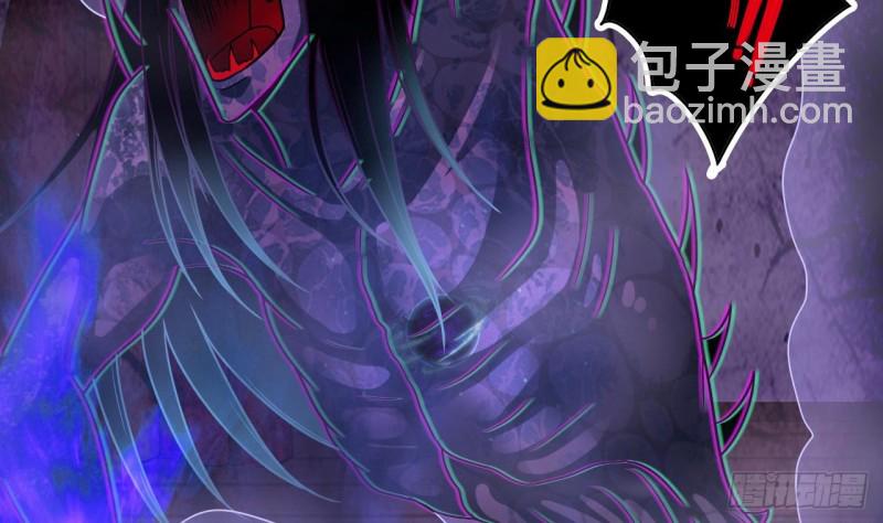 《地府开发商》第114话 镜中的鬼妖 第22页