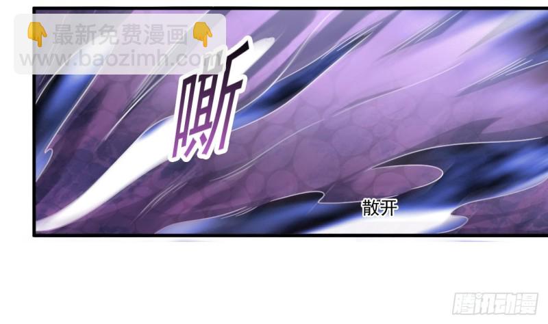《地府开发商》第114话 镜中的鬼妖 第29页
