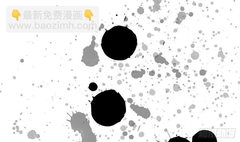 《地府开发商》第111话 无上至宝 第21页