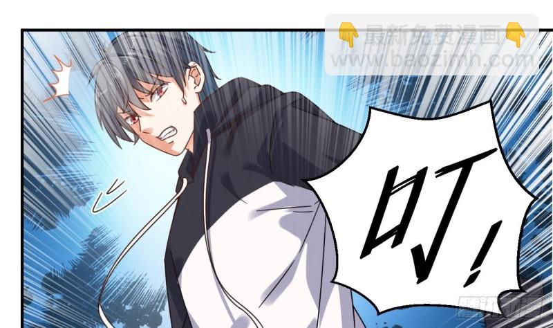《地府开发商》第117话 张晓蓓再次出场！ 第34页