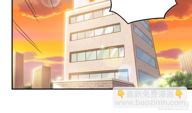 《地府开发商》第117话 张晓蓓再次出场！ 第38页