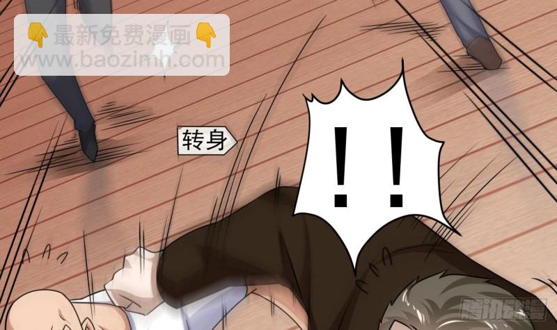 《地府开发商》第116话 背美女姐姐去医院 第12页