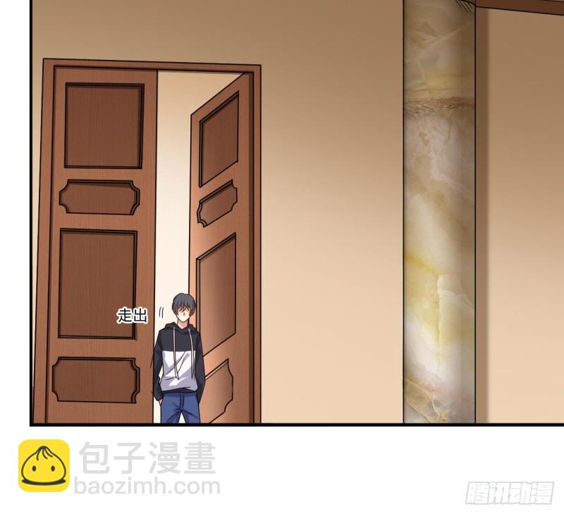 《地府开发商》第116话 背美女姐姐去医院 第18页