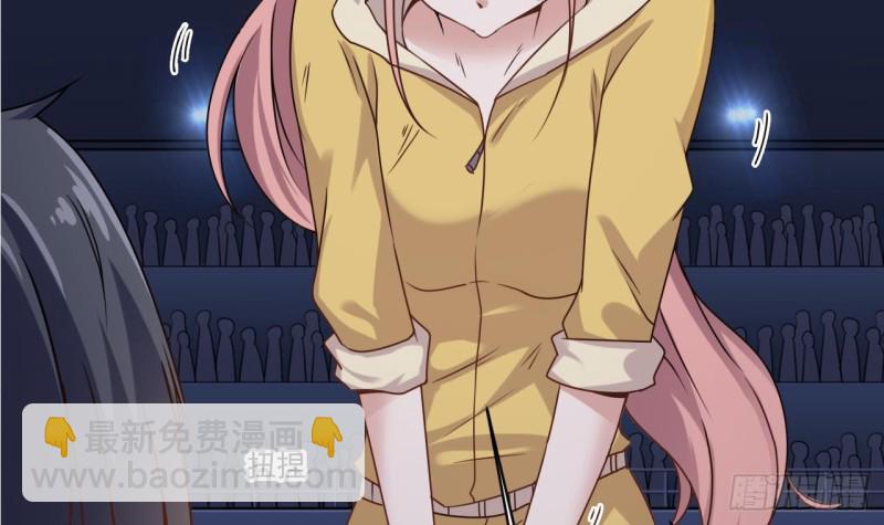 《地府开发商》第116话 背美女姐姐去医院 第30页