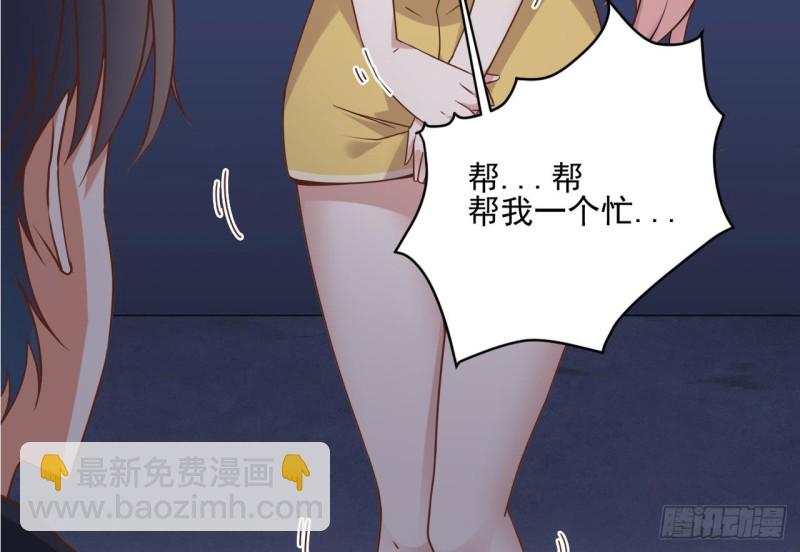 《地府开发商》第116话 背美女姐姐去医院 第31页