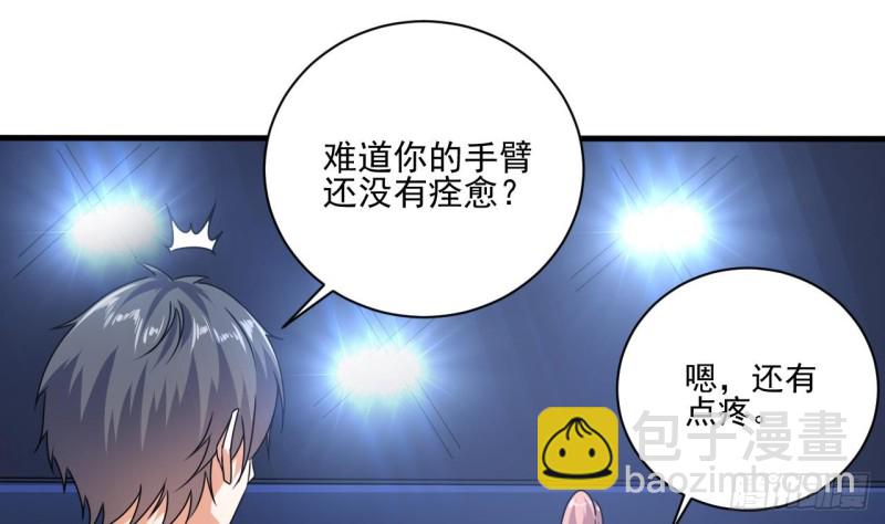 《地府开发商》第116话 背美女姐姐去医院 第34页