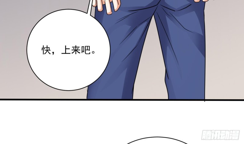 《地府开发商》第116话 背美女姐姐去医院 第38页