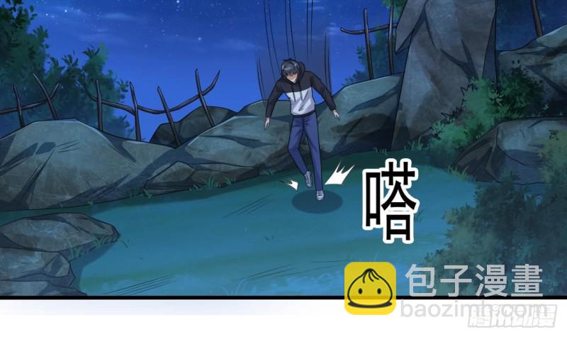 《地府开发商》第118话 姚兵！别靠近我快走！ 第15页