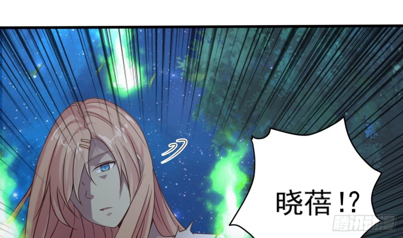 《地府开发商》第118话 姚兵！别靠近我快走！ 第19页