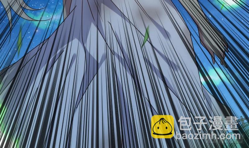 《地府开发商》第118话 姚兵！别靠近我快走！ 第21页