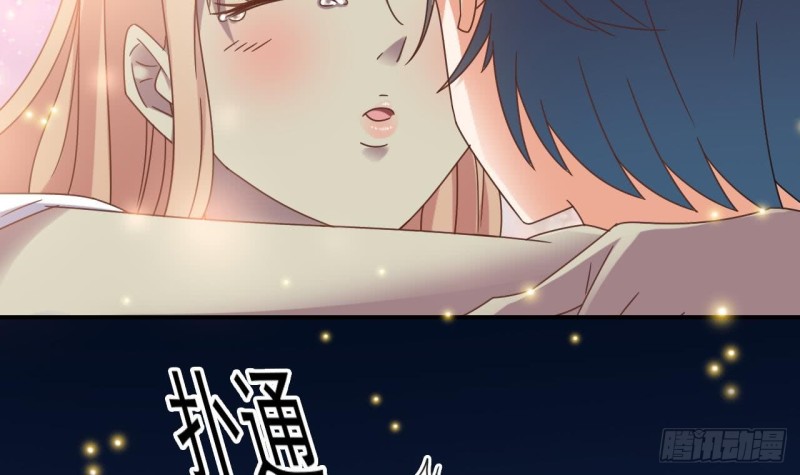 《地府开发商》第118话 姚兵！别靠近我快走！ 第36页