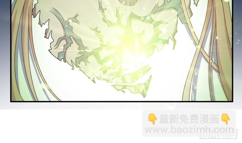 《地府开发商》第118话 姚兵！别靠近我快走！ 第38页
