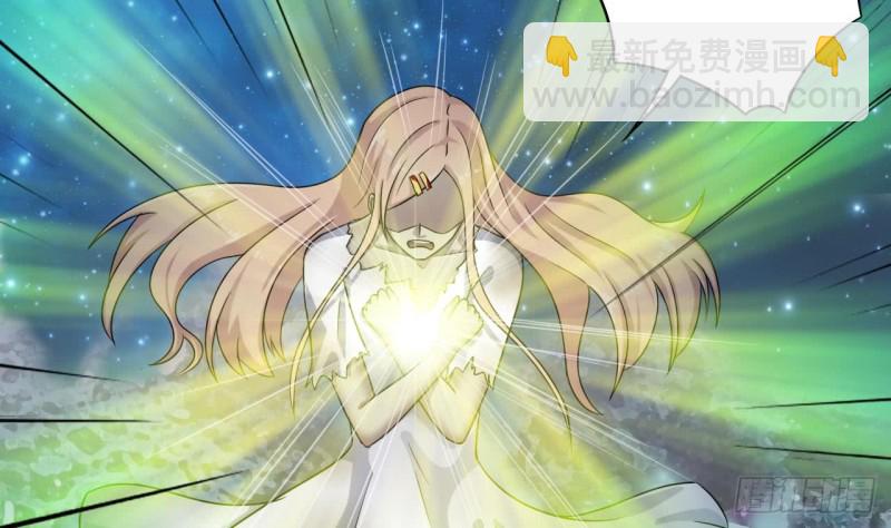 《地府开发商》第118话 姚兵！别靠近我快走！ 第41页