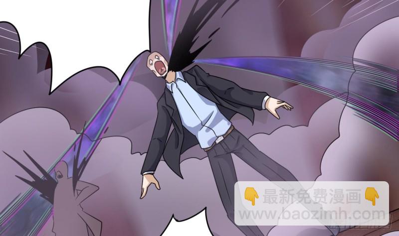 《地府开发商》第115话 一切凭实力说话 第14页