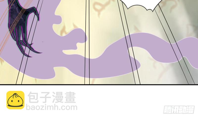 《地府开发商》第115话 一切凭实力说话 第28页