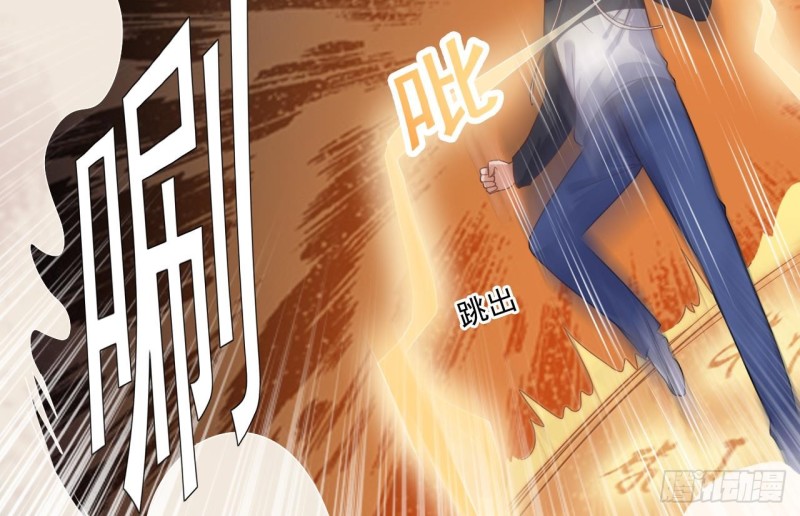 《地府开发商》第115话 一切凭实力说话 第32页