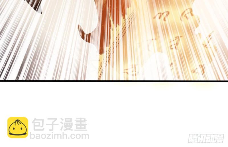《地府开发商》第115话 一切凭实力说话 第33页