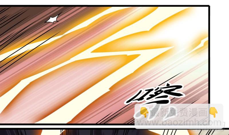 《地府开发商》第115话 一切凭实力说话 第34页