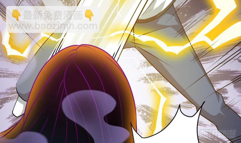 《地府开发商》第115话 一切凭实力说话 第36页