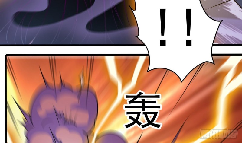 《地府开发商》第115话 一切凭实力说话 第37页