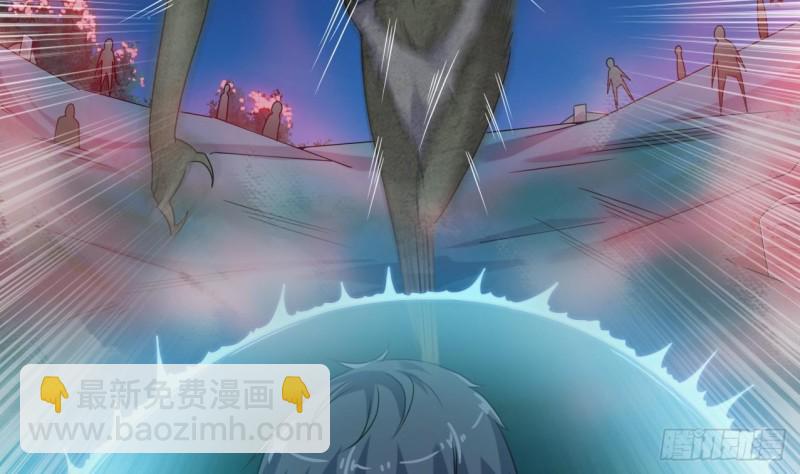 《地府开发商》第119话 墓地僵尸 第39页