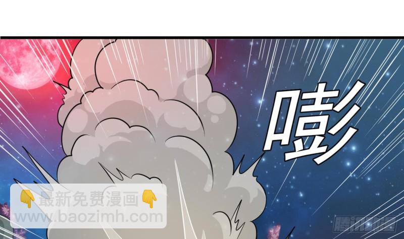 《地府开发商》第119话 墓地僵尸 第42页