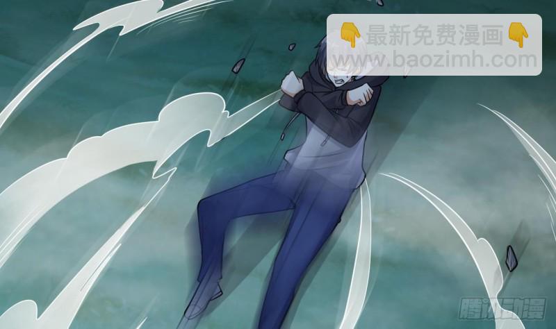 《地府开发商》第119话 墓地僵尸 第44页