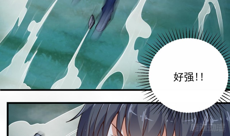 《地府开发商》第119话 墓地僵尸 第45页