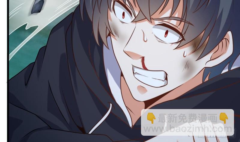 《地府开发商》第119话 墓地僵尸 第46页