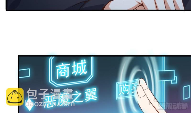 《地府开发商》第119话 墓地僵尸 第47页