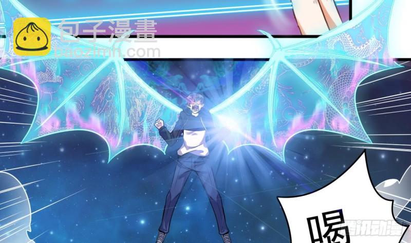 《地府开发商》第119话 墓地僵尸 第49页