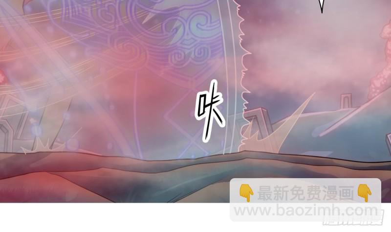 《地府开发商》第120话 僵尸王的儿子 第28页