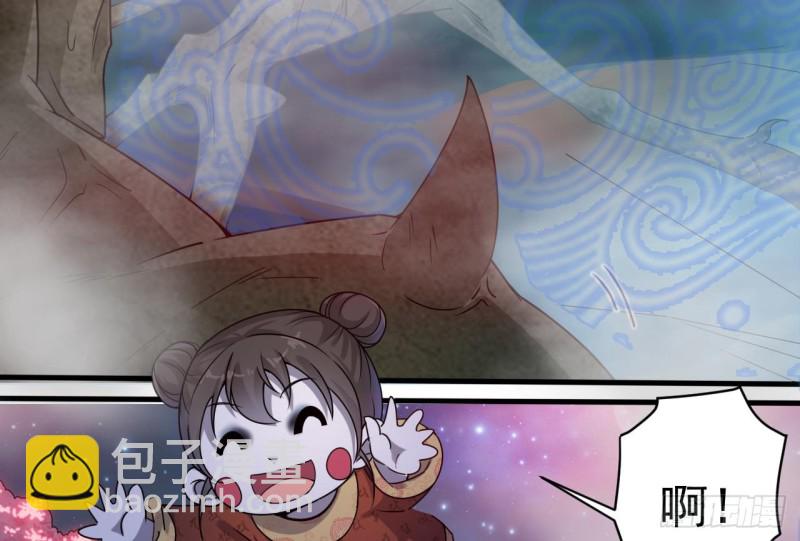《地府开发商》第120话 僵尸王的儿子 第31页
