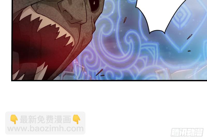 《地府开发商》第120话 僵尸王的儿子 第33页