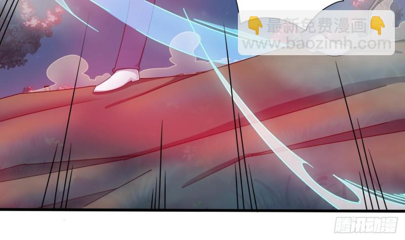 《地府开发商》第121话 僵尸牙 第10页