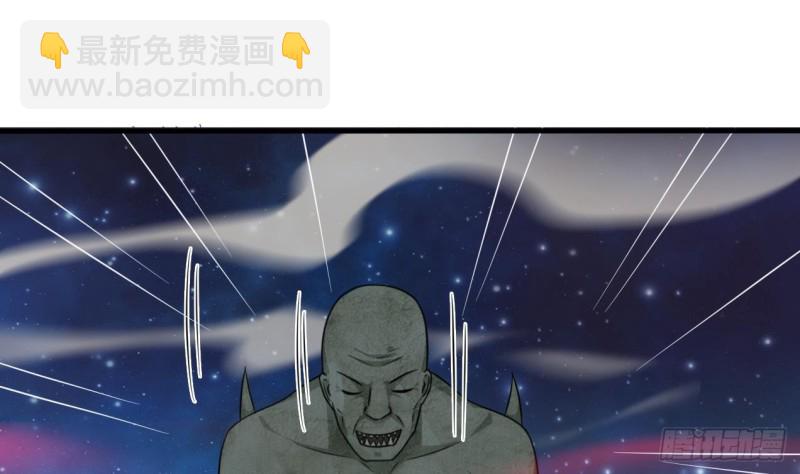 《地府开发商》第121话 僵尸牙 第11页