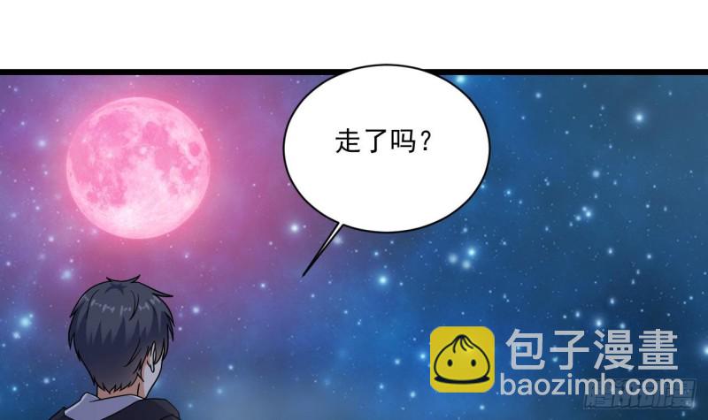 《地府开发商》第121话 僵尸牙 第24页