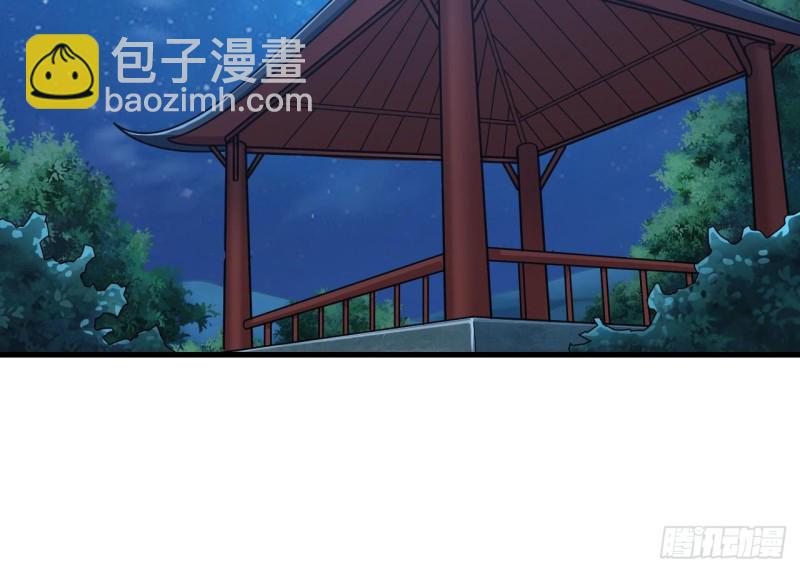 《地府开发商》第121话 僵尸牙 第33页