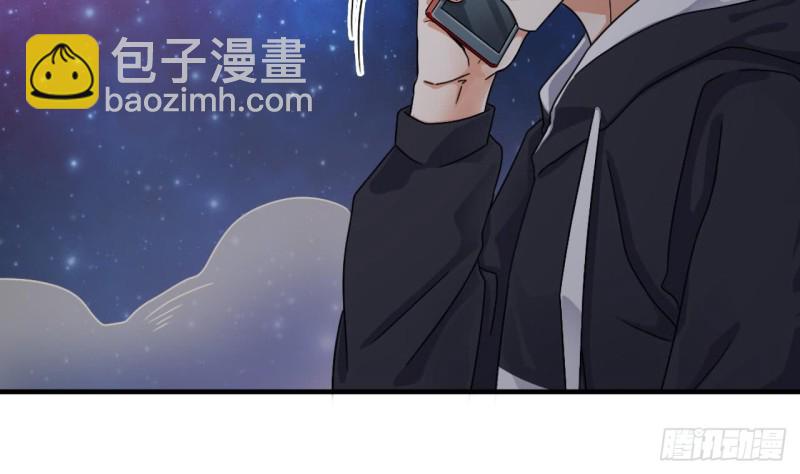 《地府开发商》第121话 僵尸牙 第38页