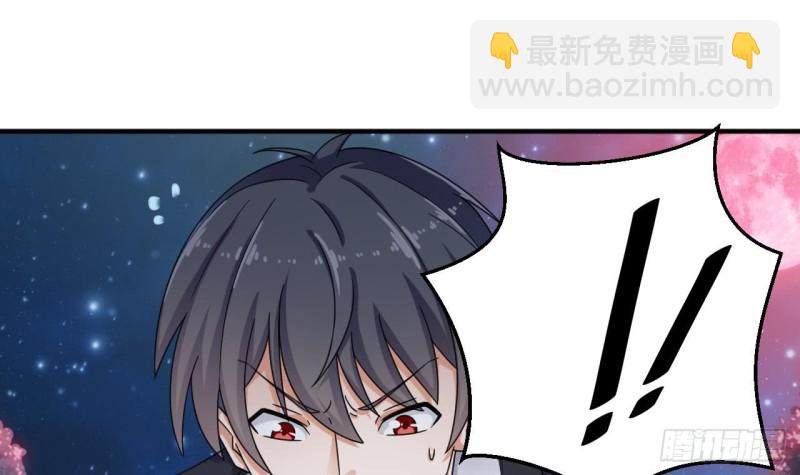 《地府开发商》第121话 僵尸牙 第39页