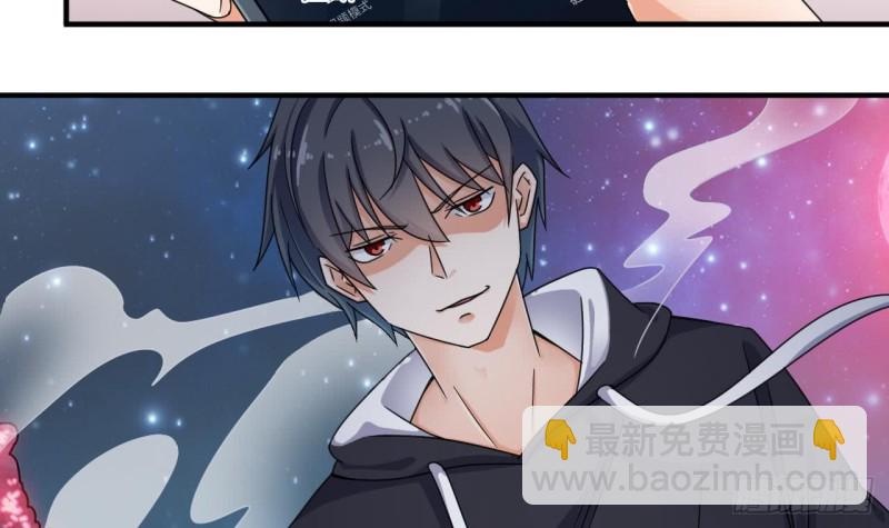 《地府开发商》第121话 僵尸牙 第42页