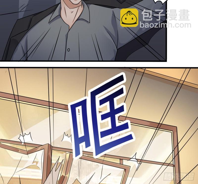 《地府开发商》第122话 四姑娘的捧场 第17页