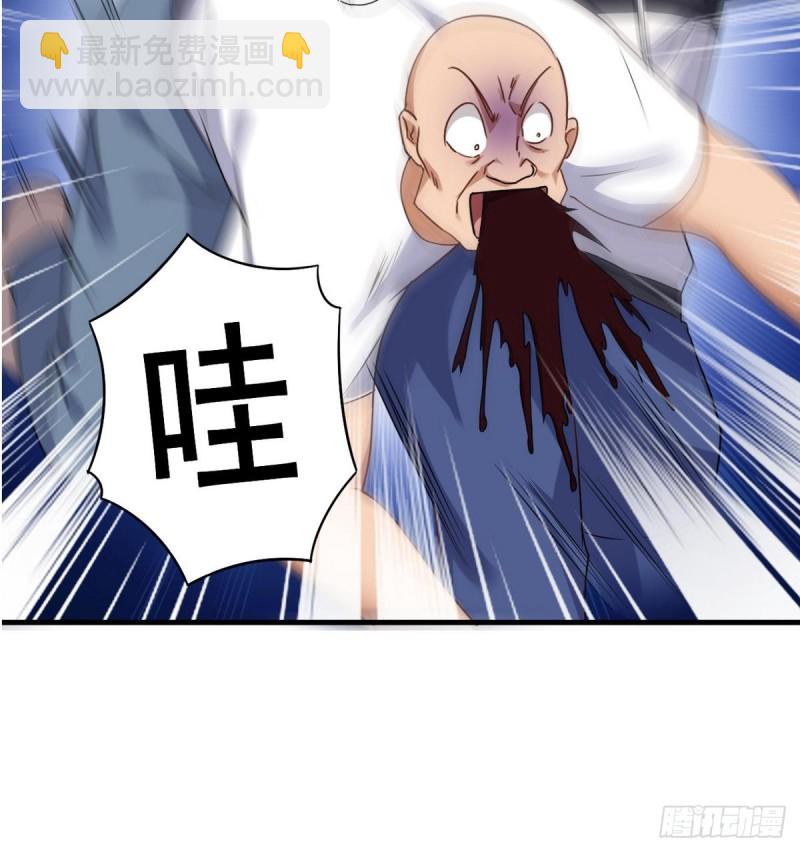 《地府开发商》第123话 强制拆迁 第18页